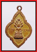 เหรียญพระประจำวันเสาร์หลวงปู่ใจวัดเสด็จ(1842)
